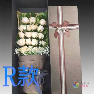 生日求婚蓝玫瑰江西抚州花店送花崇仁县乐安县宜黄县同城鲜花速递