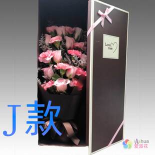 生日康乃馨黑龙江哈尔滨订花店送花宾县巴彦县木兰县同城鲜花速递