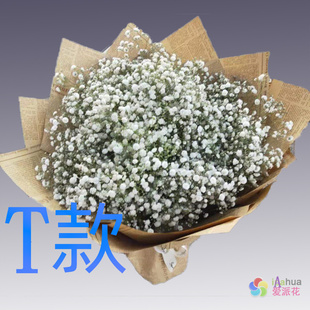 生日表白白百合广西崇左花店送花宁明县龙州县大新县同城鲜花快递