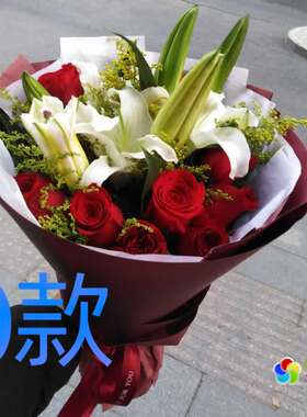 生日蓝玫瑰内蒙古鄂尔多斯花店送花鄂托克旗杭锦旗乌审旗同城速递