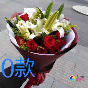 生日求婚玫瑰广东东莞花店送花桥头镇大朗镇大岭山镇同城鲜花速递