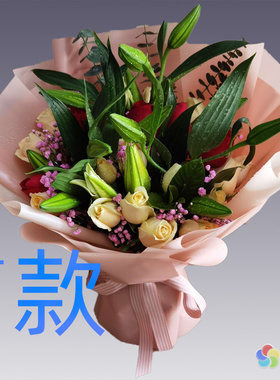 生日祝寿粉百合贵州兴义花店送花普安县晴隆县贞丰县同城鲜花速递