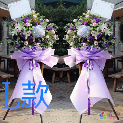 开业花篮会议开张伊春送鲜花店美溪区金山屯区五营区花圈鲜花速递