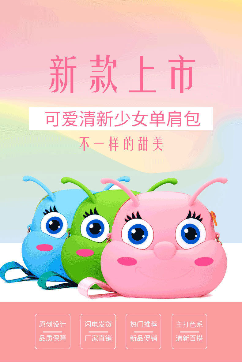 新款可爱卡通包包女潮韩版时尚百搭个性宽带链条手机斜挎包