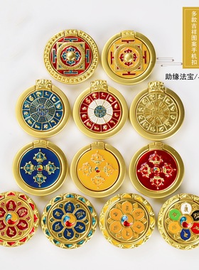 多款吉祥图案手机支架手机指环扣通用平板手机车载支架粘贴式支架