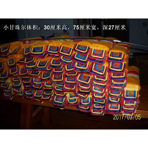 居家佛龛德格版小号甘珠尔摆件