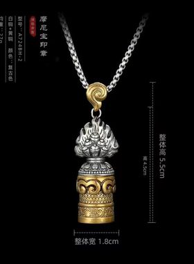 卡为男女黄铜白铜挂饰吊坠吉祥物