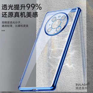 适用于华为mate40手机保护壳苏拉达炫透系列mate40pro电镀边框精孔透明软壳防摔保护套