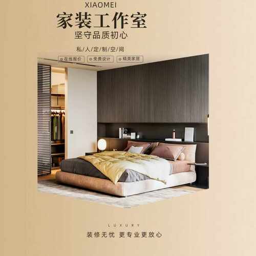 上海同城装修施工卫生间改造全屋整装靠谱