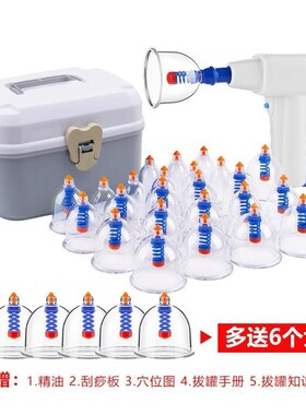 威阳电动真空拔罐器家用可充电