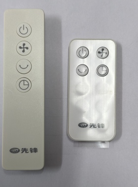 先锋电风扇DLD-D18 Pro原装落地扇配件DLD-D15 S6 S6