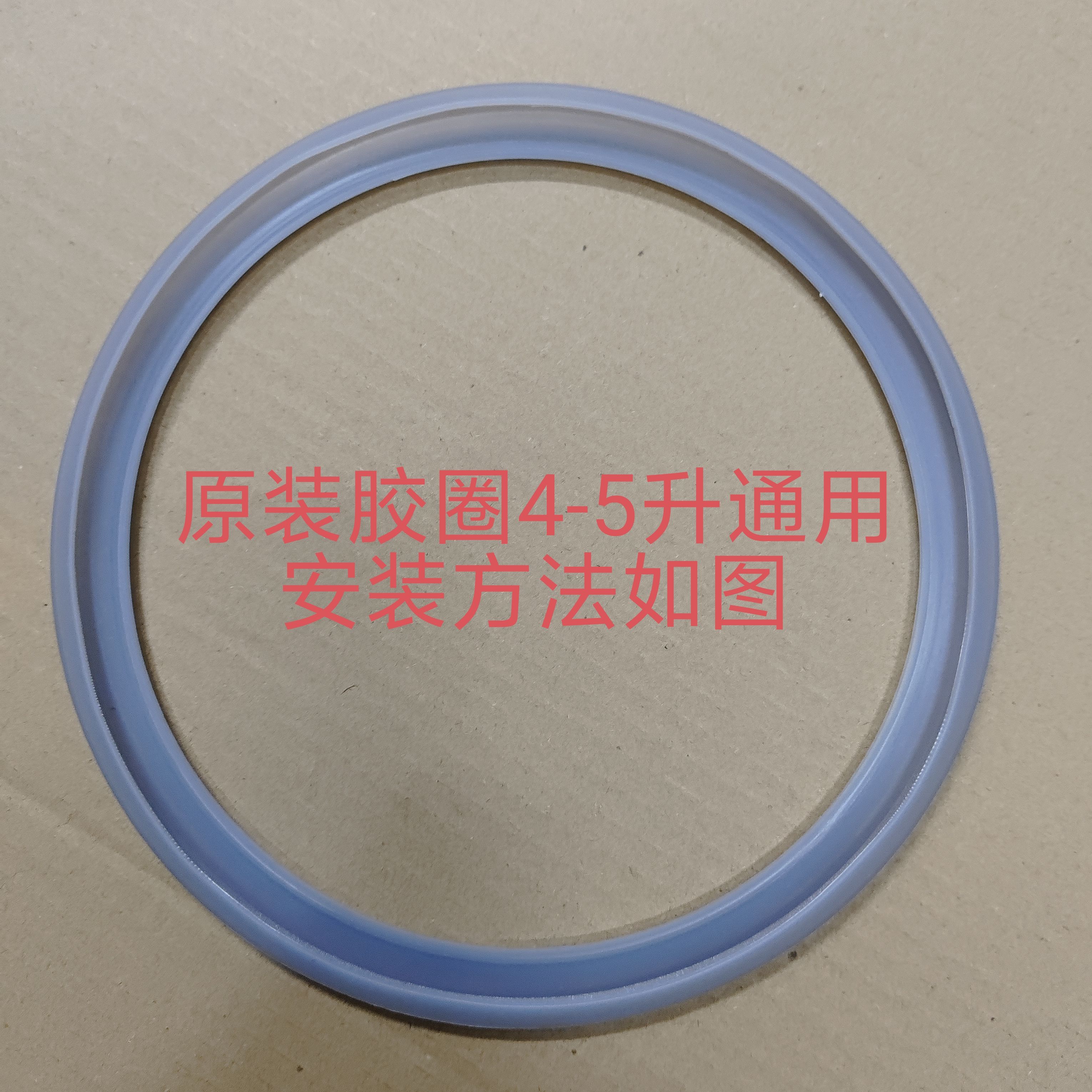 米技电饭煲密封圈Miji EC40F电饭煲4L密封圈米技专用原装正品配件