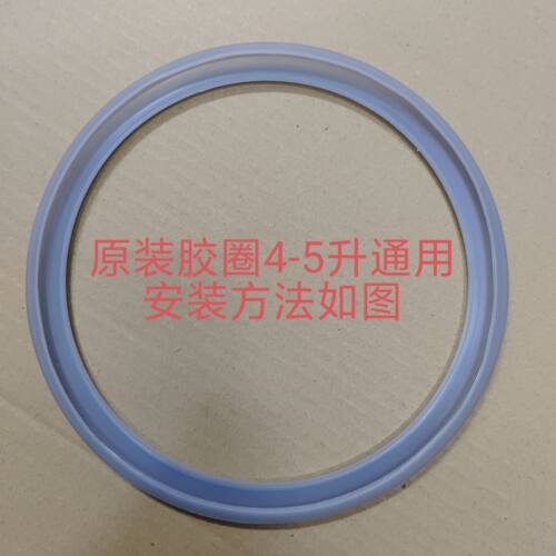 瑟诺蜜喜雪茶冰城SZ-F08E/F06E珍珠锅密封圈原装配件胶圈4升
