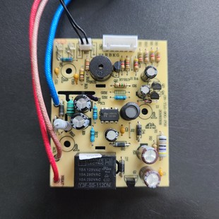 利仁电压力锅电源板DNG 5000C电路板主板厂家配件6针通用 5002