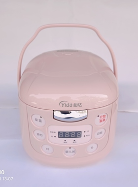 怡达 FS20-S迷你小型家用电饭煲智能预约定时不粘内胆原装按键件