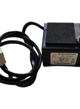 格力空调扇配件抽水水泵KS-1501RD 15X60RD潜水泵用磁电动同步