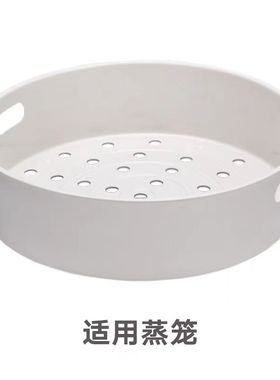 适用米技 ECG-104L电饭煲锅4L蒸笼米技ECF40R蒸架蒸屉原厂配件
