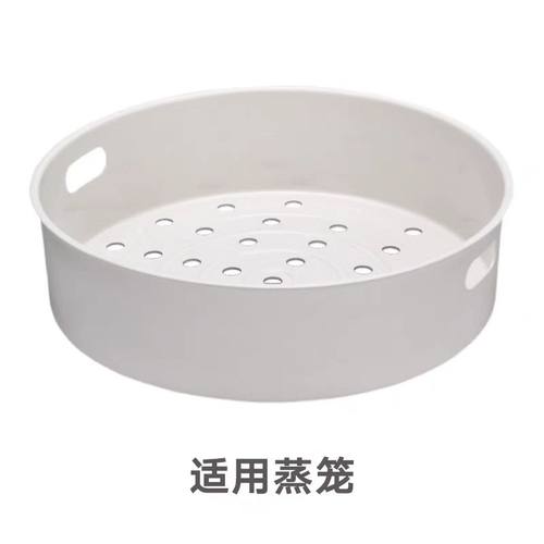 适用米技 ECG-104L电饭煲锅4L蒸笼米技ECF40R蒸架蒸屉原厂配件