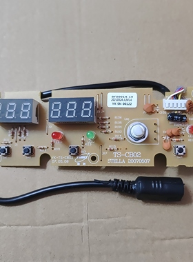 裕富宝科能INTECH商用嵌入式电磁炉线控控制盒TSR-678B控制板