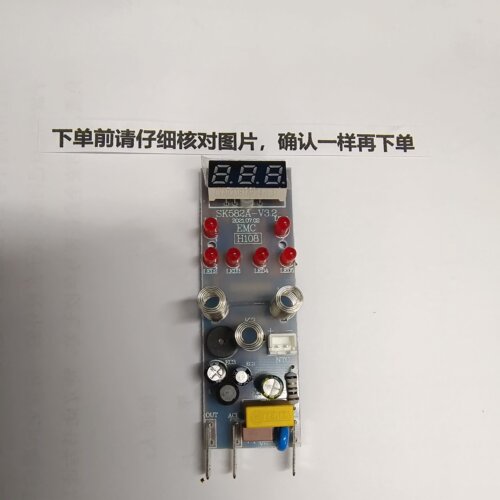 YS-H108养生壶玻璃壶电源板电脑板操作板控制板配件