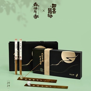 礼盒桂花沉香玉兔月亮底托文人送礼 非遗线香香薰中式