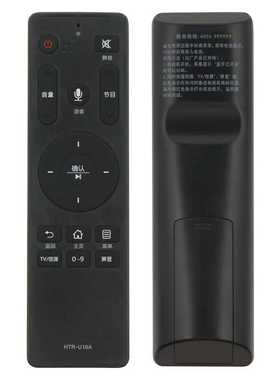 适用于品牌电视语音遥控器HTR-U16 通U16A LS48G51N LS55/LS48A61