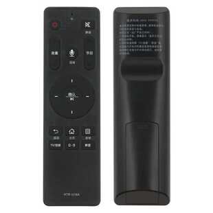 适用于品牌电视语音遥控器HTR-U16 通U16A LS48G51N LS55/LS48A61