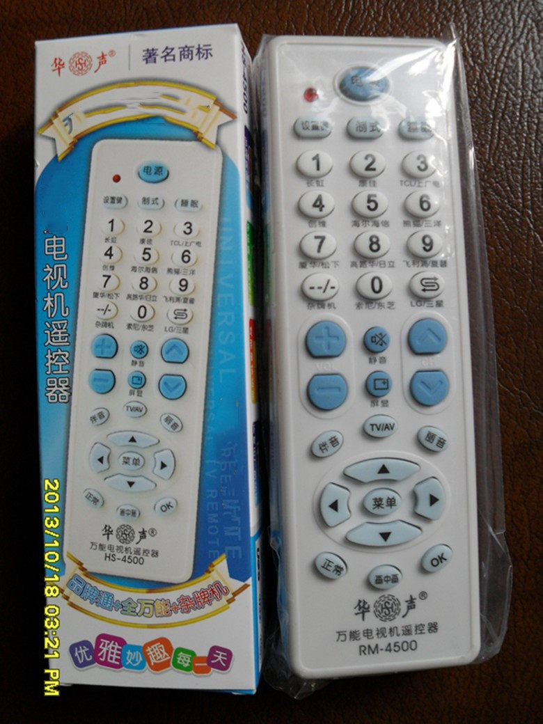 遥控器老款电视机华声牌万能