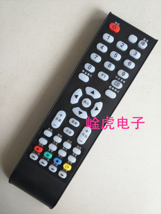适用于LED24C310A LE32D99 LED液晶电视机遥控器