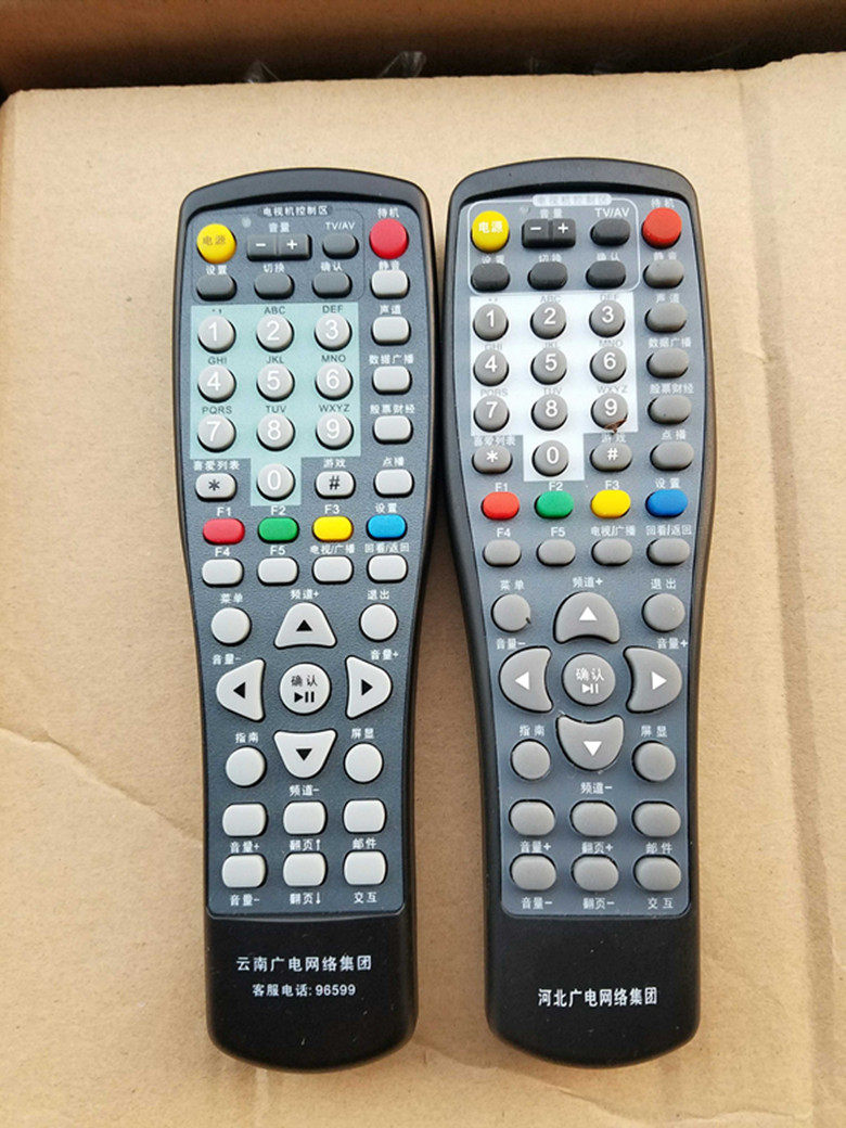 适用于河北云南广电网络有线数字电视机顶盒遥控器创佳TNL-3000