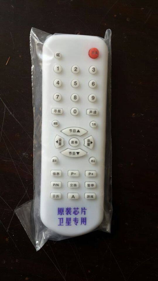 适用于卓异遥控器，新料外壳集成芯片