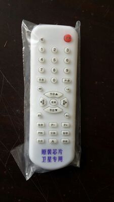 适用于卓异遥控器，新料外壳集成芯片