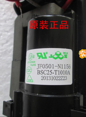 包邮原装杂牌机高压包BSC25-T1010A BSC24-01N4014K BSC24-1704