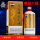 贵州53度酱香型白酒国宾礼盒装 6瓶整箱 酱鸿春礼宾酒500ml 正品