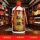 6瓶整箱 正品 陆羽神私藏老酒500ml 52度浓香型白酒窖藏酒高粱酒