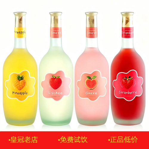 正宗莫斯卡托果味甜酒750ml瓶装