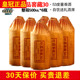 6瓶 正品 真品窖藏30酒500ml 贵州原浆酒53度酱香型白酒纯粮老酱酒