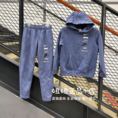 Nike耐克正品儿童套装中大童男女加绒保暖冬卫裤卫衣连帽衫休闲裤