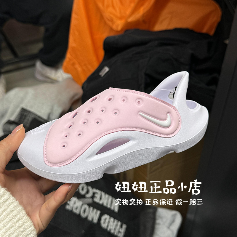 Nike耐克女童包头凉鞋运动凉鞋