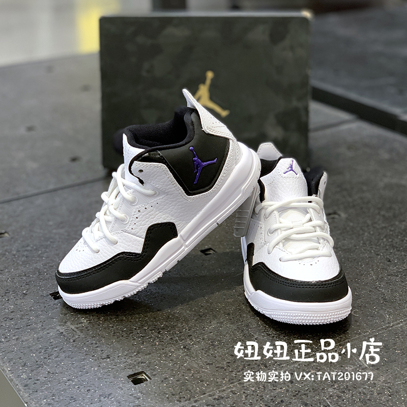 运动童鞋儿童JORDANCOURTSIDE