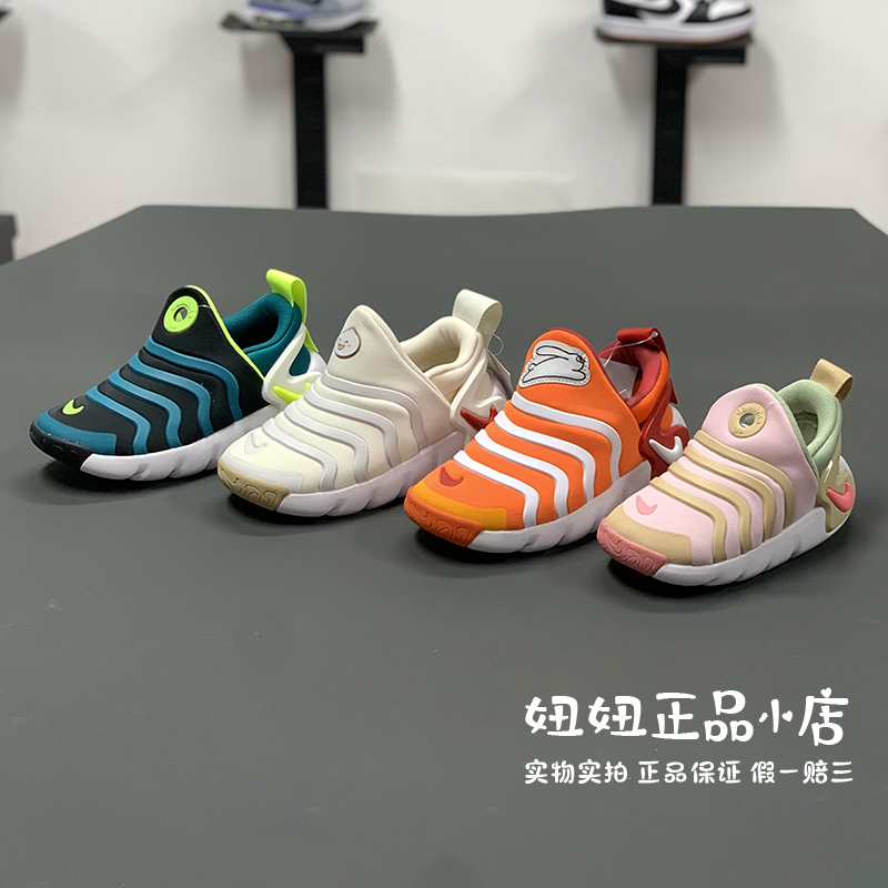 毛毛虫儿童学步鞋Nike/耐克软底