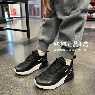 正品 AO2372 男童女童休閑透氣緩震氣墊運(yùn)動(dòng)鞋 NIKE耐克AIRMAX兒童鞋