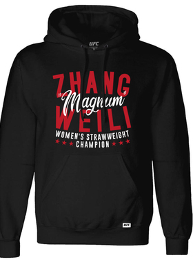 MMA综合格斗中国力量UFC张伟丽黑色连帽卫衣自由搏击运动休闲加绒