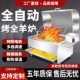 烤全羊炉子商用无烟木炭燃气自动旋转烤羊排烤兔烤鸡烤鱼烤羊腿炉