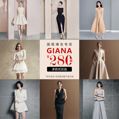 【清仓国现任选】越南小众品牌-- GIANA-- 限量捡漏，抢完即止！