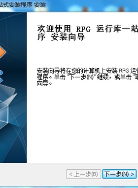 rpgmaker三件套 RPG MAKER三件套 RPG三件套 RPG RTP 运行库