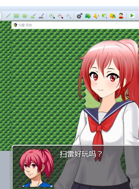 RPG MAKER MV 扫雷范例 rpgmaker小游戏 扫雷 插件 rpgmakermv