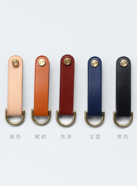 办公家用植鞣革真皮纯铜钥匙链简单收纳旋转钥匙包