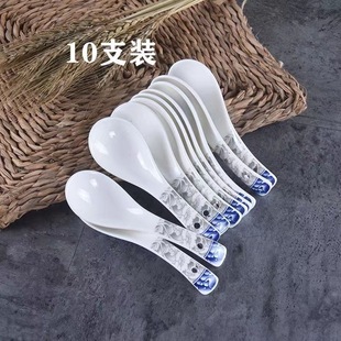 青花瓷小勺子10只装饭勺汤勺小勺子家用饭店专用商用调羹