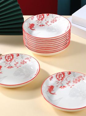 年年有余8英寸圆盘6个装陶瓷釉下彩深盘微波炉可用红色碟子时尚